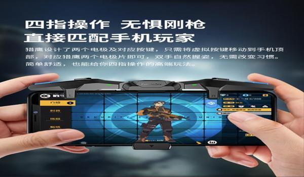 和平精英辅助手柄推荐排名