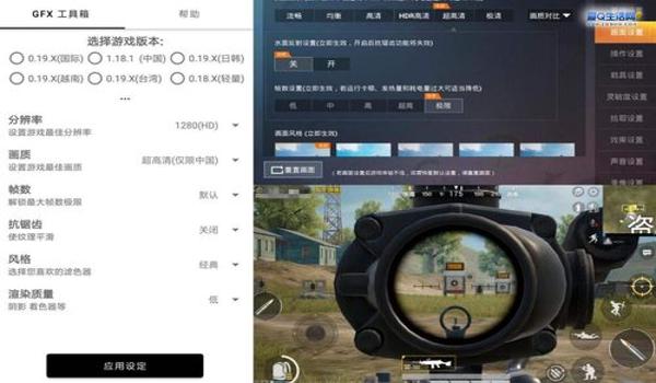 和平精英抖音辅助软件下载