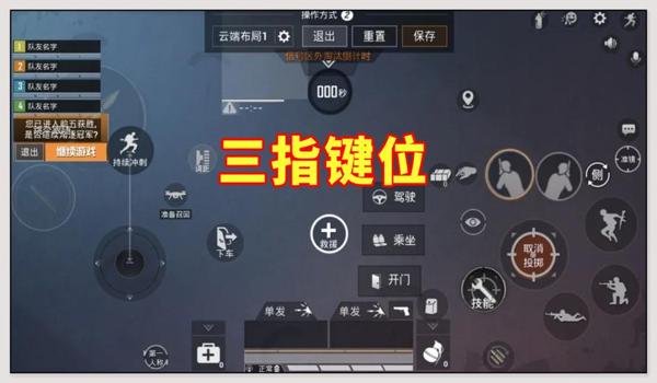 怎样才可以压枪和平精英 怎样才可以压枪和平精英