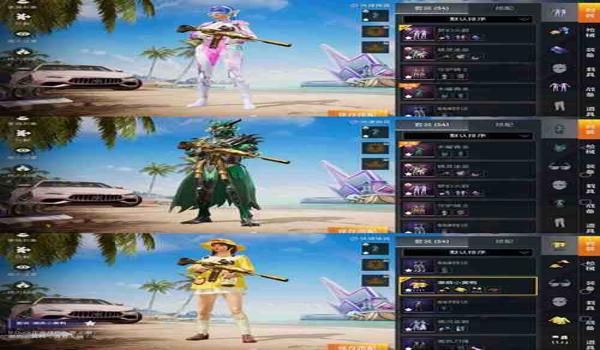 和平精英辅助群的qq号