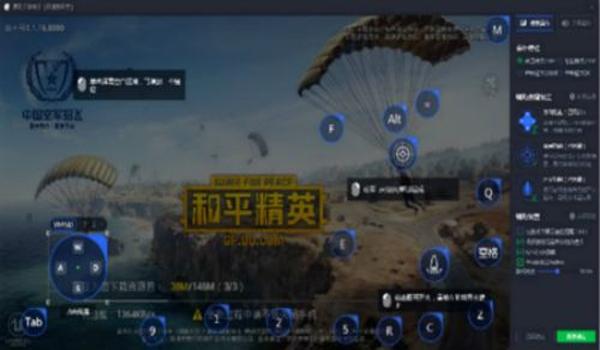 和平精英辅助秒人怎么设置