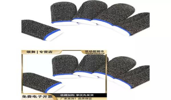 和平精英辅助器多少钱