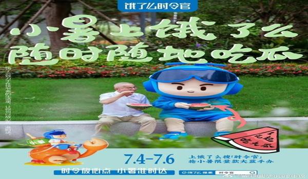 和平精英伊利辅助怎么用