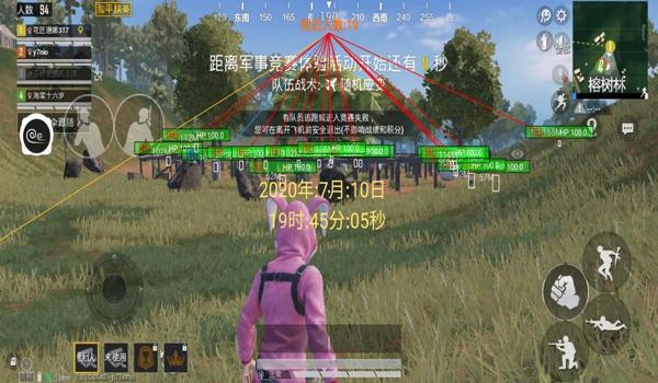 和平精英辅助触控系统在哪