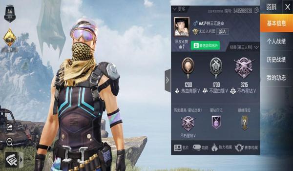 和平精英橘子辅助下载教程