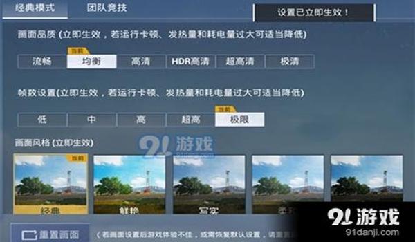 超强辅助检测帧率和平精英