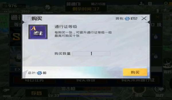 和平精英光子辅助稳定不