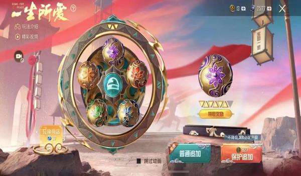 和平精英皮肤包辅助怎么用