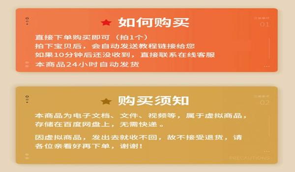 和平精英免费透视辅助功能