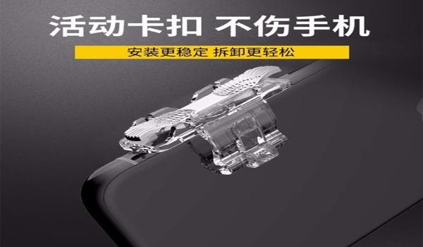 和平精英电脑版的辅助器