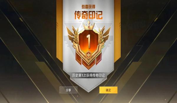 和平精英天空辅助iOS