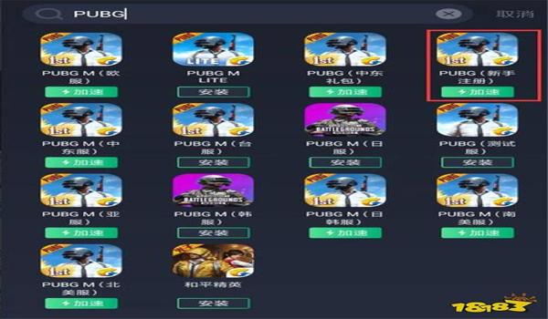 和平精英亚服用什么辅助