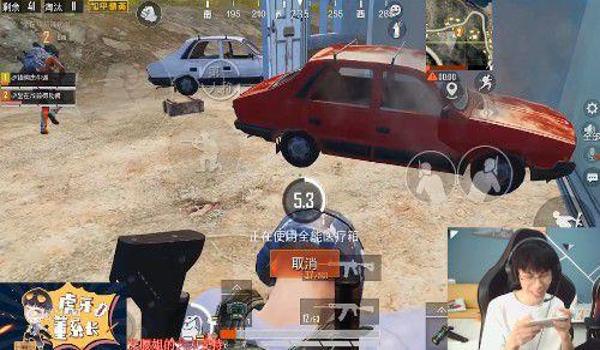 和平精英载具加速辅助器