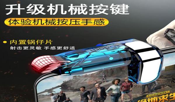 和平精英女生辅助键位设置