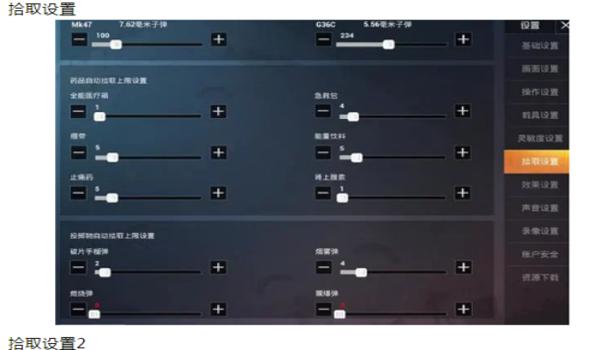 四指和平精英秒蹲压枪 四指和平精英秒蹲压枪