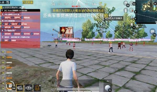 和平精英新手要什么辅助