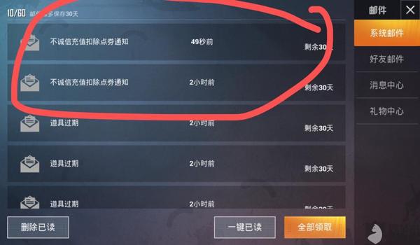 和平精英黑猫辅助app