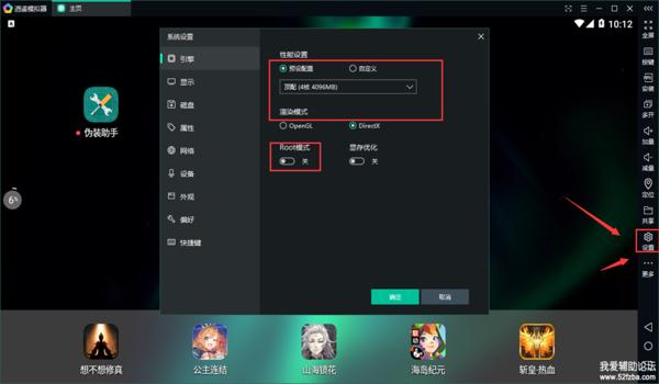 和平精英辅助器官网免费