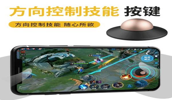 和平精英有名的辅助器软件