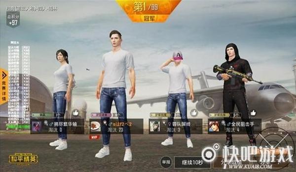 奶酪辅助对和平精英有用吗