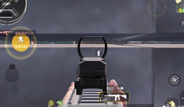 和平精英游戏超人辅助器