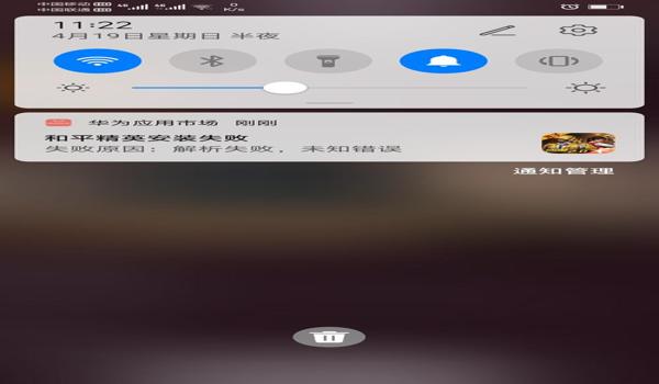 华为和平精英手机辅助系统