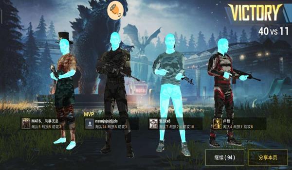 和平精英国际服花海辅助