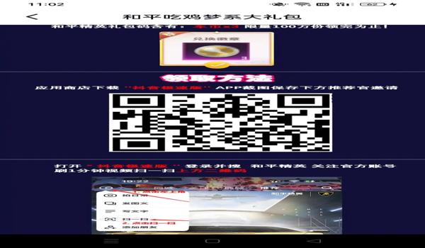 和平精英好友玩的辅助软件