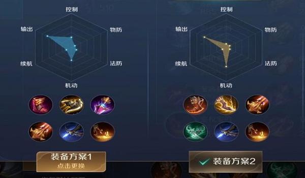 和平精英曙光英雄辅助器