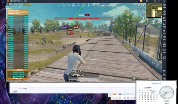 免费的和平精英科技辅助器