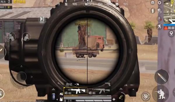 和平精英叶问辅助破解版