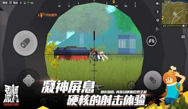 和平精英妖兽辅助机怎么用