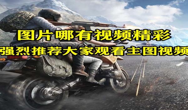 和平精英压枪怎么卡枪