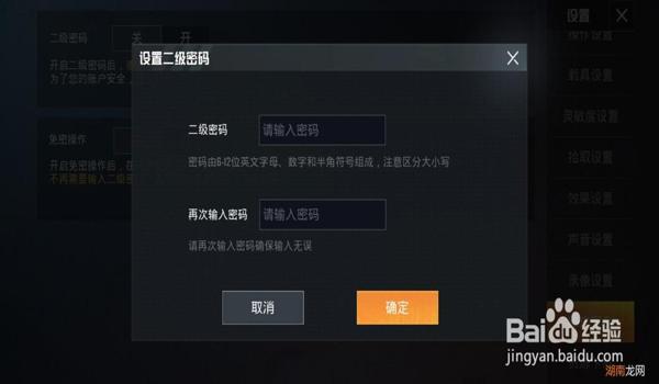 和平精英微信辅助是什么