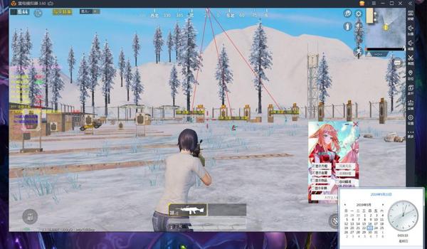 和平精英比赛辅助工具下载