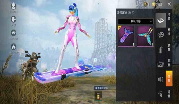 和平精英女巫辅助教程