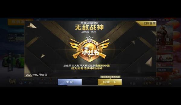 和平精英用不用开辅助功能