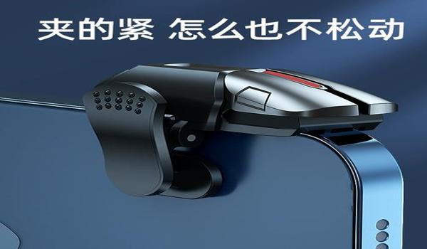 和平精英如何调辅助器视频