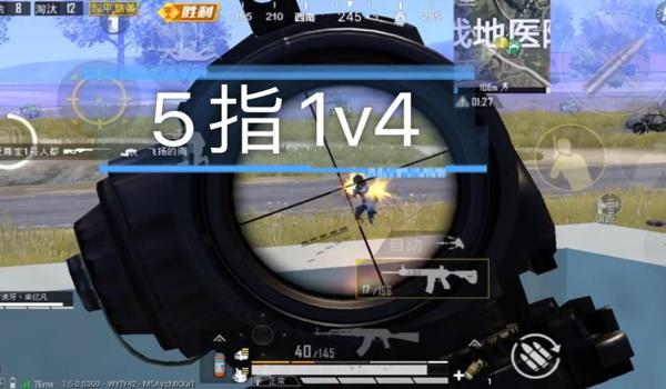 和平精英全陀开辅助瞄准不