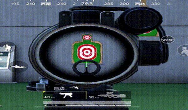 和平精英瞄准器辅助器下载