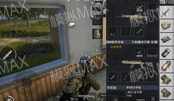 和平精英准星辅助下载器