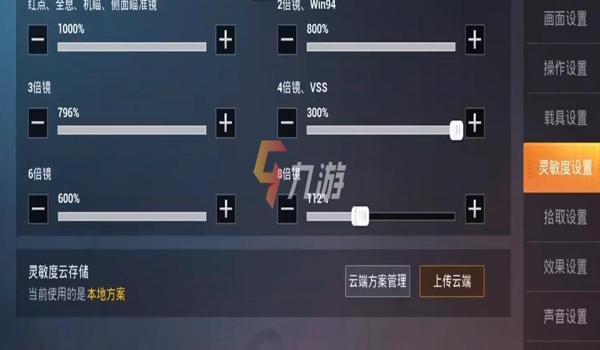 微信和平精英怎么玩压枪 微信和平精英怎么玩压枪