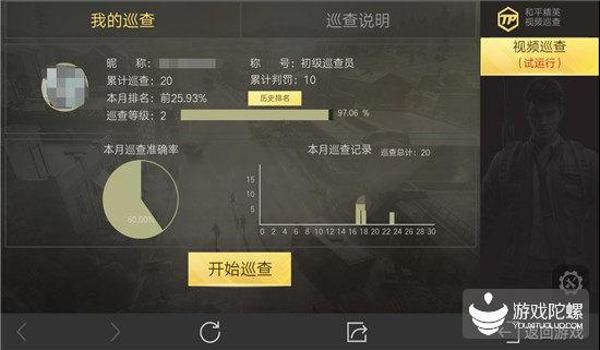 和平精英辅助app源码