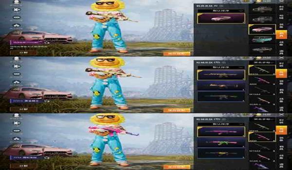 和平精英向日葵辅助购买