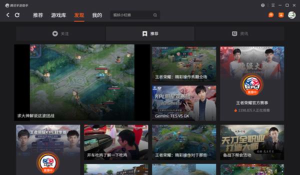 和平精英iso辅助软件