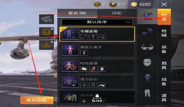 和平精英辅助购卡地址