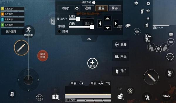 和平精英投资物辅助设置