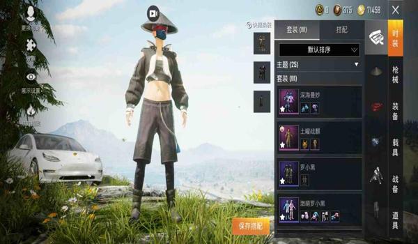 和平精英辅助麒麟官网