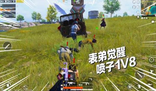 和平精英老撕鸡用压枪 和平精英老撕鸡用压枪