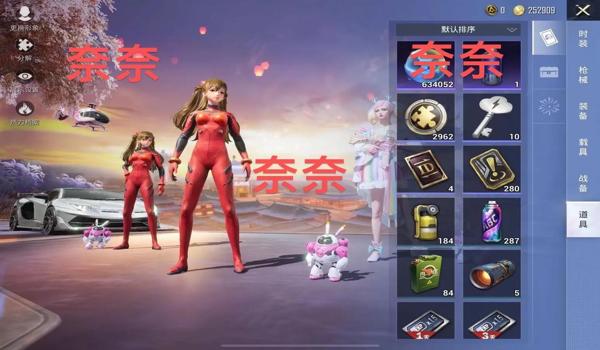 和平精英车币辅助怎么用